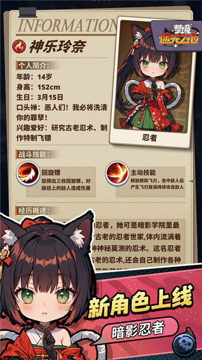 梦境迷失之地官网版图3