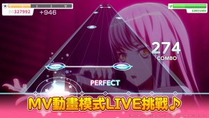 少女乐团派对图1