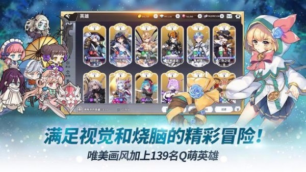 阿尔克纳命运之轮官网版图3