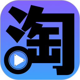 淘剧影院