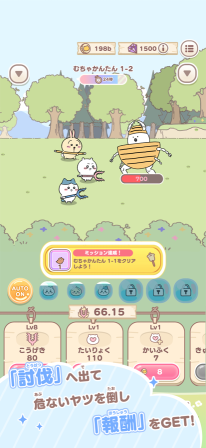 口袋吉伊卡哇官网版图2