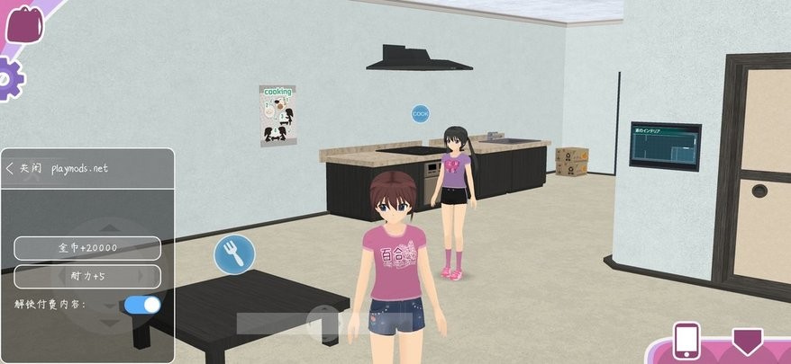 少女都市3d中文版免费图3