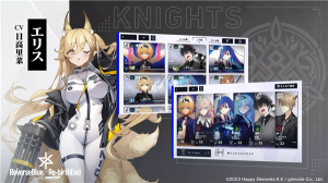 反转之蓝逆转终局最新版图3