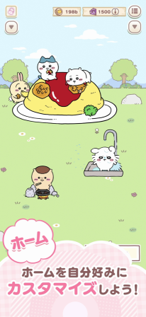 口袋吉伊卡哇官网版图3