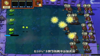 植物大战僵尸技能版图2