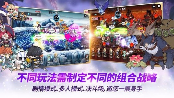 阿尔克纳命运之轮官网版图2