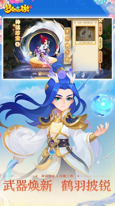 青云传图1