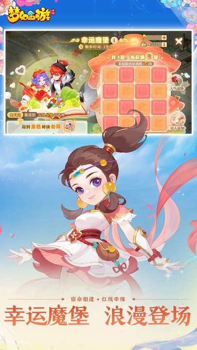 青云传图2