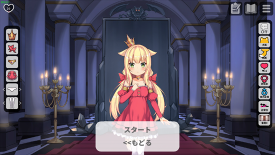 恶魔石板与被诅咒的犬公主图2