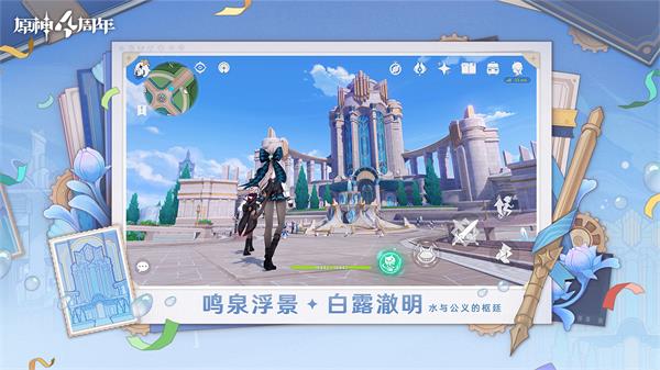 原神官方版图2