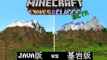我的世界JAVA版游戏图1