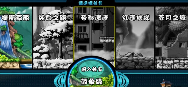 勇者之路2加强版(1)