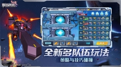 敢达决战官网版图2