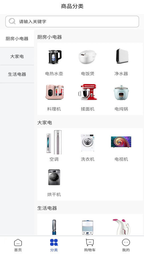妖火云掌厅图3