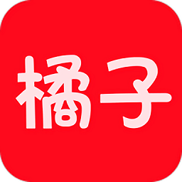 橘子视频新款