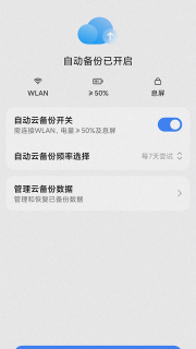 小米云服务(1)
