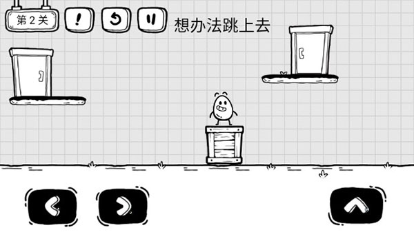 茶叶蛋大冒险图4