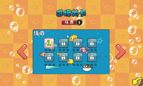 吞食鱼2(4)