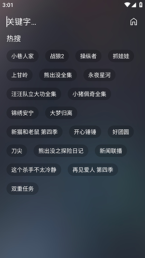茶杯狐 CUPFOX 茶杯狐官方版(1)