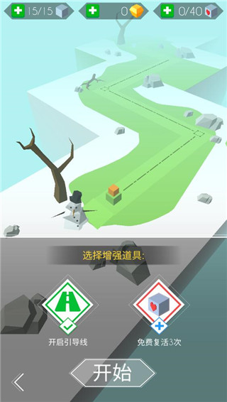 跳舞的线图2
