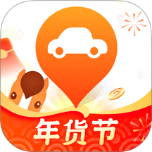 平安好车主