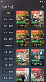 茶杯狐 CUPFOX 茶杯狐官方版(2)
