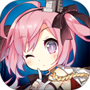 碧蓝航线v8.1.1