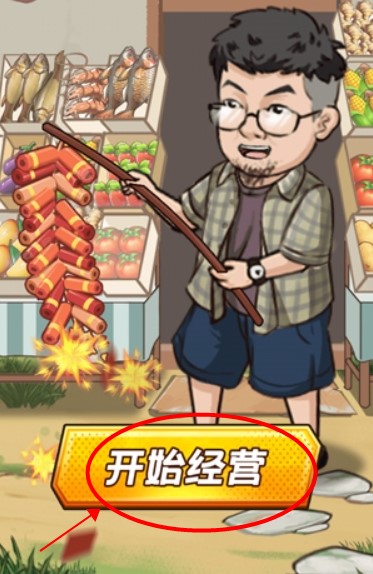 向往的退休生活图1