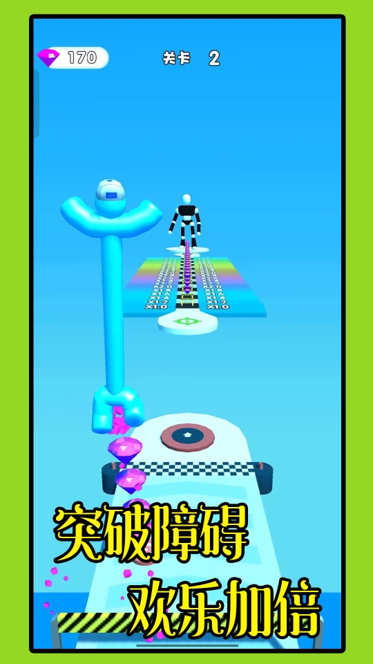 冲吧果冻人图2