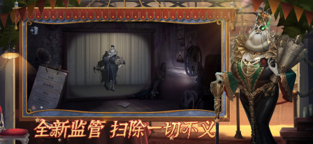 第五人格共研服图4
