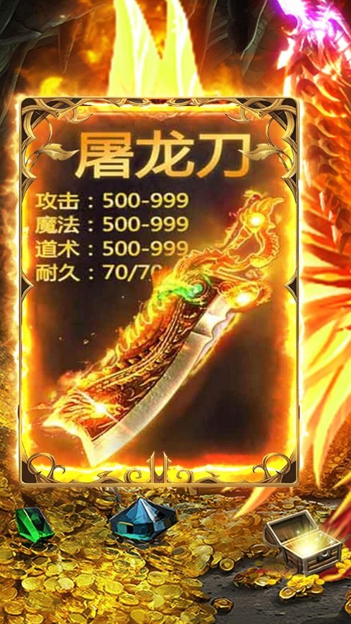 至尊蓝月红包版(2)