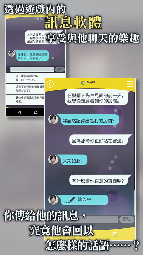无法触碰的掌心图1