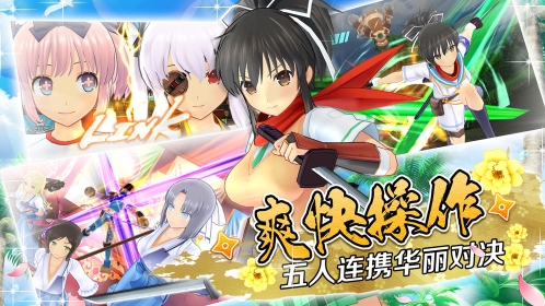 闪乱神乐游戏免费版图2