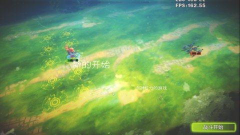 骑士的战争图2