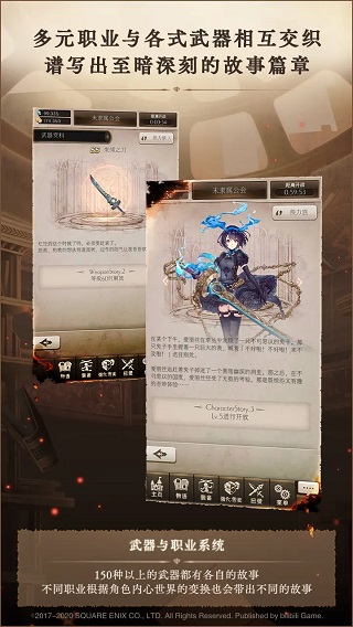 死亡爱丽丝图1