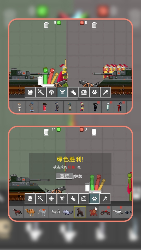 沙盘战纪图2