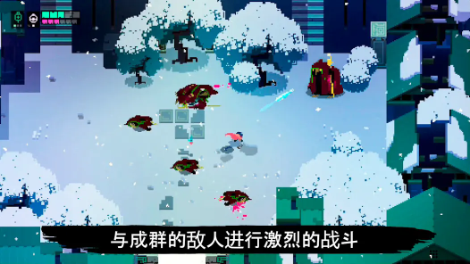 光明旅者图1