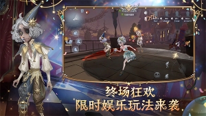 第五人格福尔摩斯联动版本图2