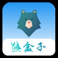 熊盒子