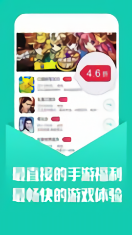 小7手游(2)
