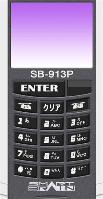 假面骑士555腰带模拟器(1)