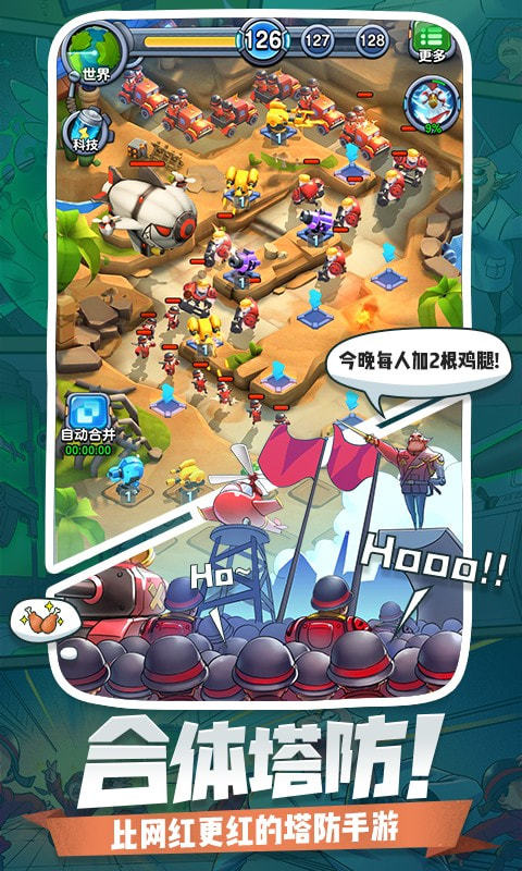 小兵别嚣张免广告版(4)