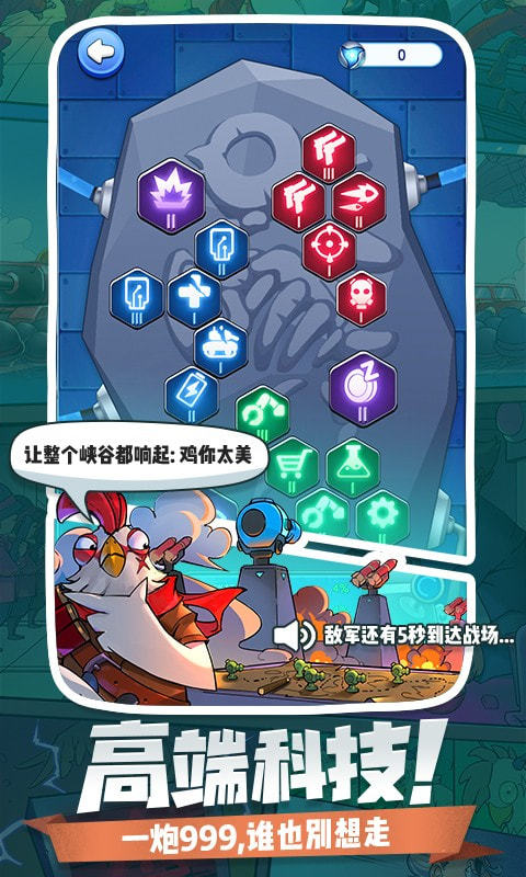 小兵别嚣张免广告版(3)
