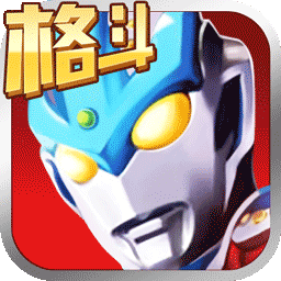 奥特曼正义降临内购版v1.1.6