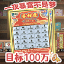 打工生活模拟器v2.0.73