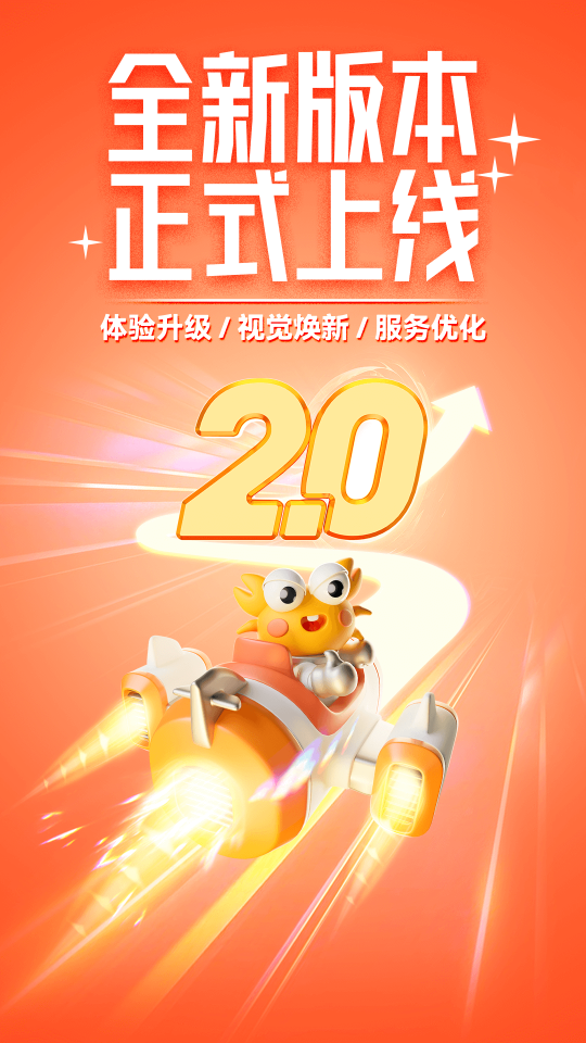 螃蟹账号(2)