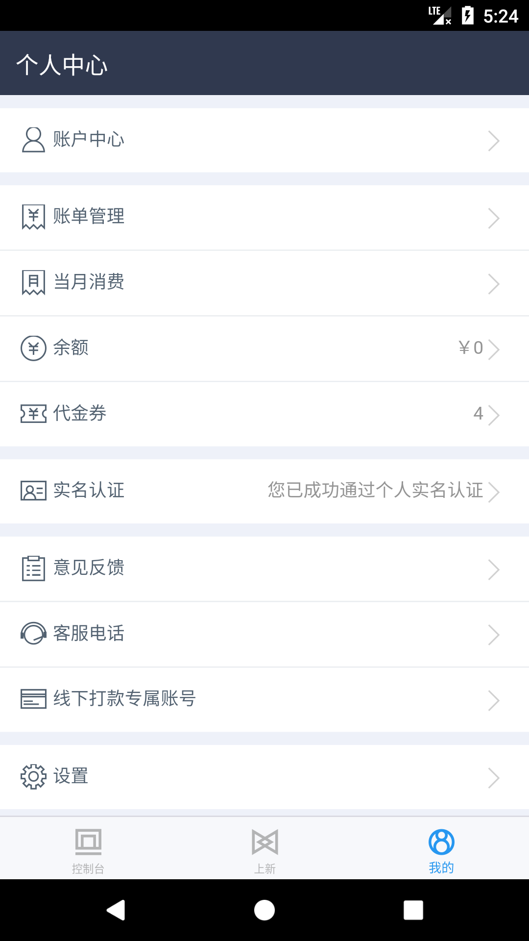 百度云(1)