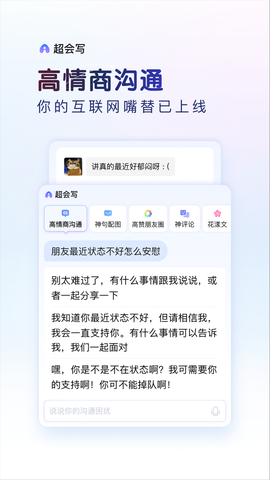百度输入法(1)
