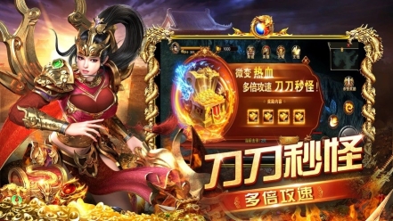 攻城霸业图3