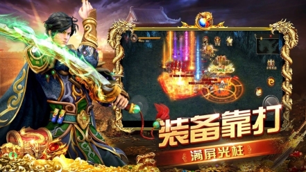 攻城霸业图4